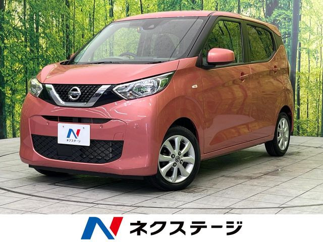 日産 デイズ 