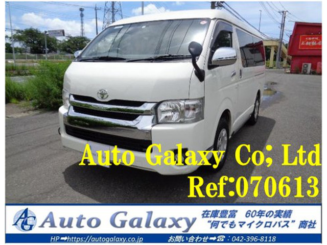 トヨタ ハイエース 