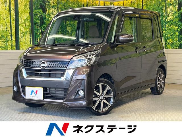 日産 デイズルークス 