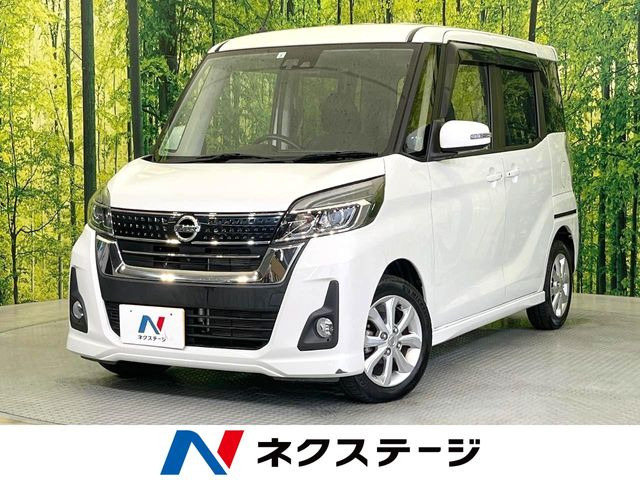 日産 デイズルークス 
