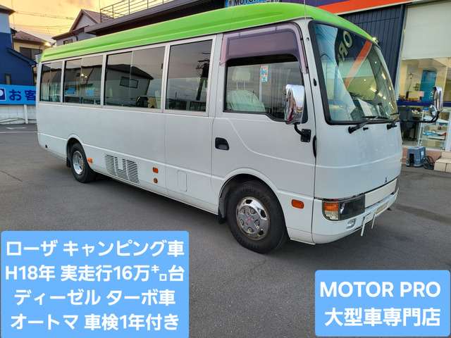 三菱ふそう ローザ 