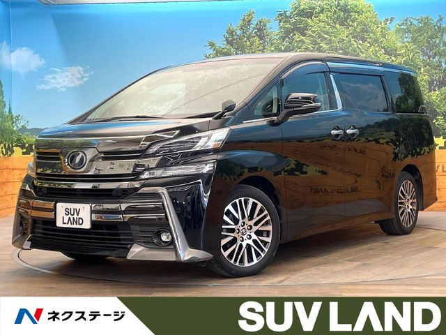 トヨタ ヴェルファイア 