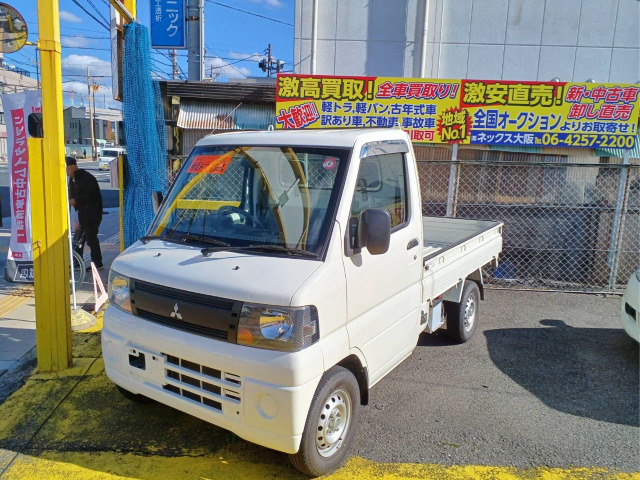 三菱 ミニキャブトラック 