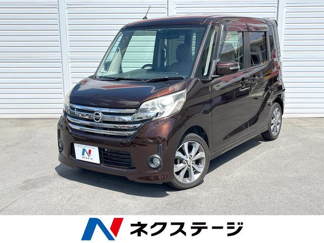 日産 デイズルークス 