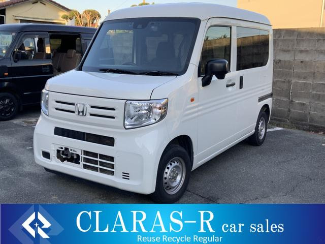 ホンダ N-VAN 