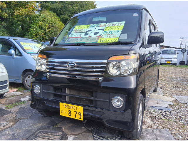 ダイハツ アトレーワゴン 