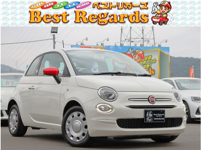 フィアット 500 