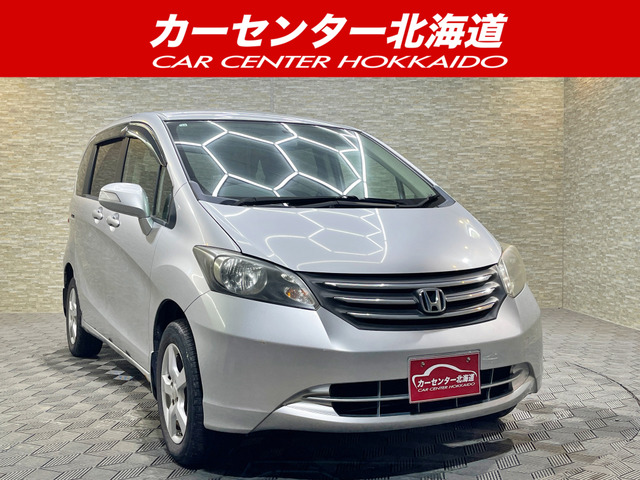 ホンダ フリード 