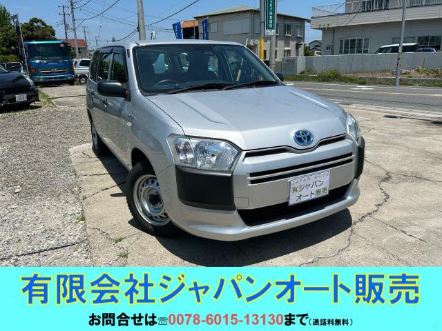 トヨタ プロボックスバン 