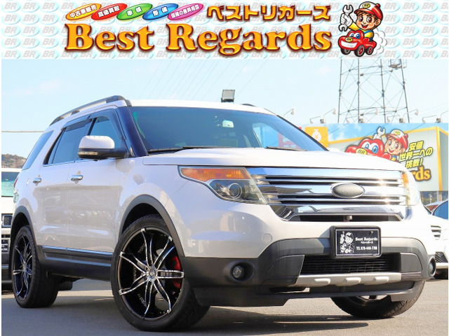フォード エクスプローラー 