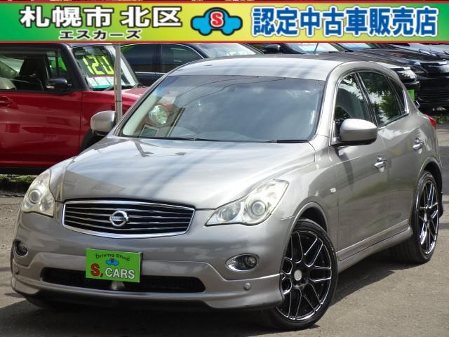 日産 スカイラインクロスオーバー 