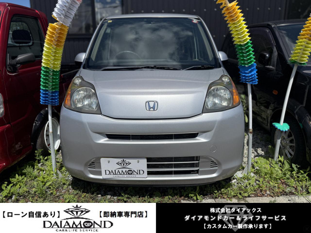 ホンダ ライフ 