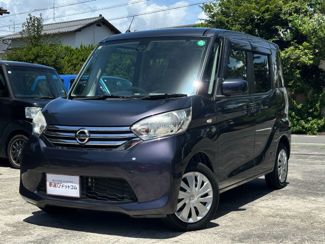 日産 デイズルークス 