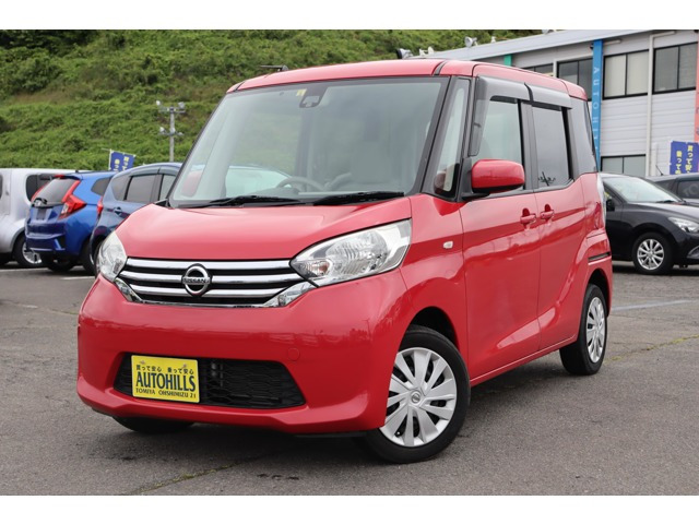 日産 デイズルークス 