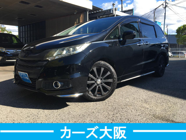 ホンダ オデッセイ 