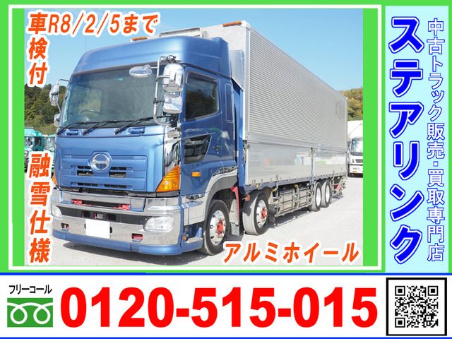 日野 プロフィア 