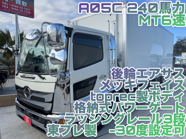 日野 レンジャー 