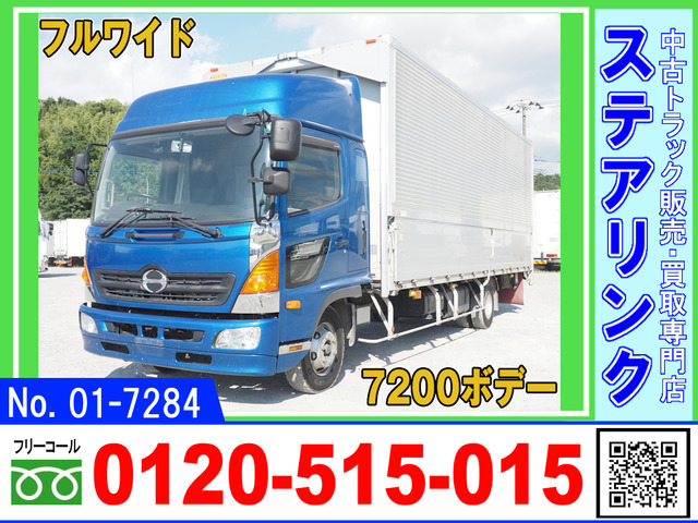 日野 レンジャープロ 