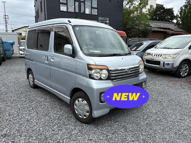 ダイハツ アトレーワゴン 