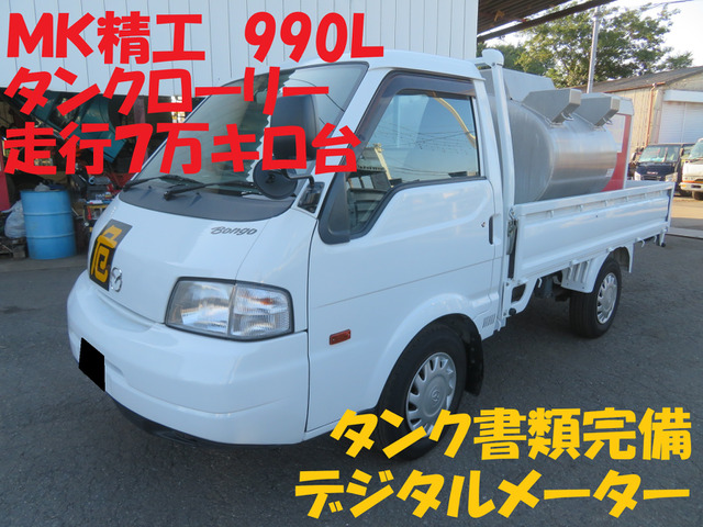 マツダ ボンゴトラック 