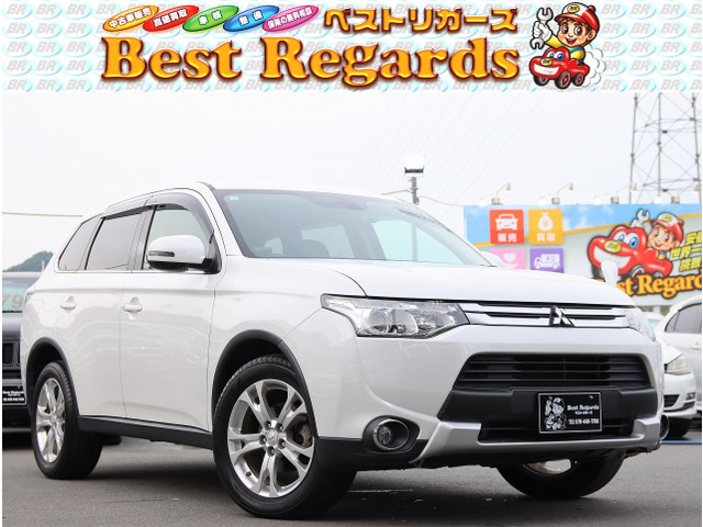 三菱 アウトランダー 