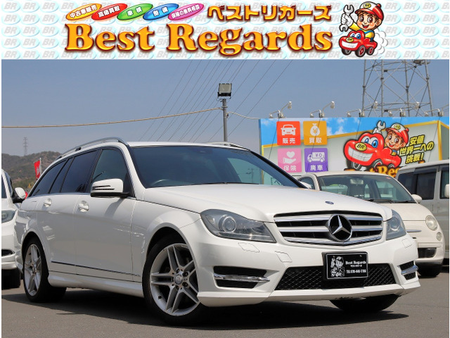 メルセデス・ベンツ Cクラスワゴン 