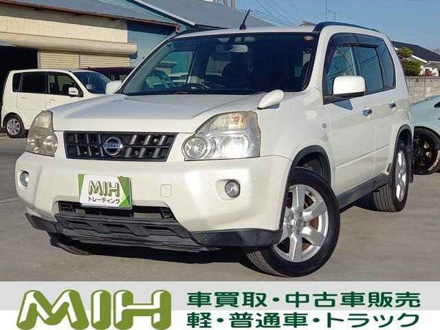 日産 エクストレイル 