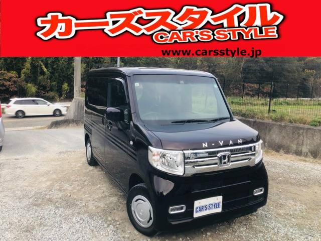 ホンダ N-VAN 