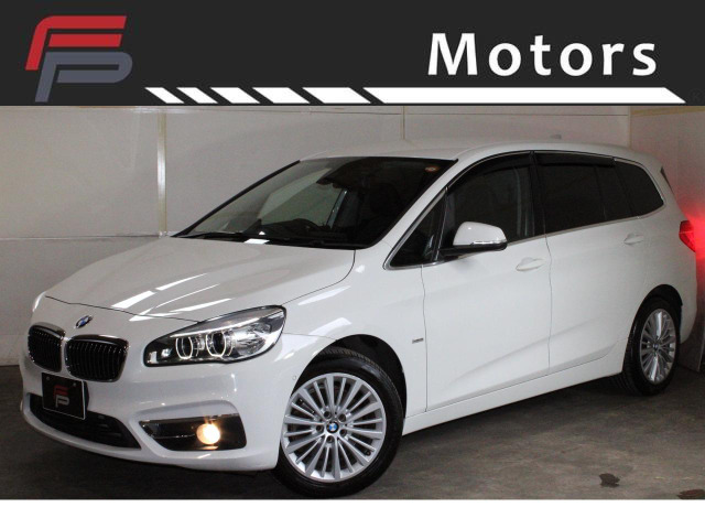 BMW 2シリーズグランツアラー 