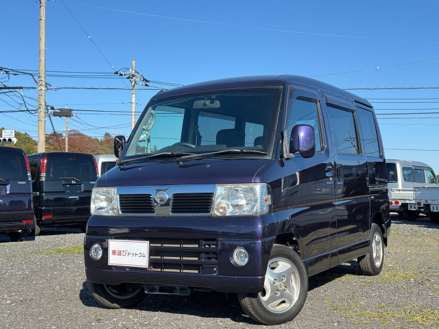 日産 クリッパーリオ 