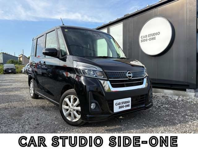 日産 デイズルークス 