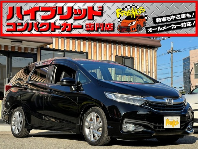 ホンダ シャトル 