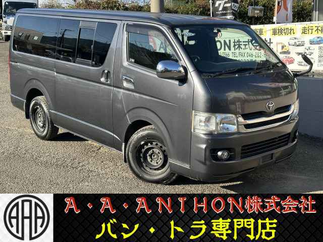 トヨタ レジアスエース 