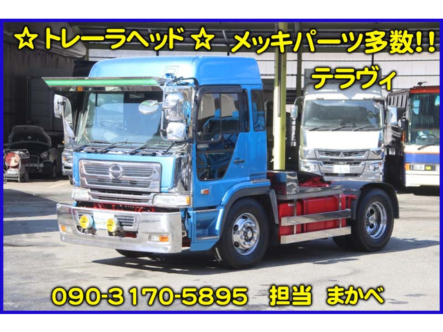 日野 プロフィア 