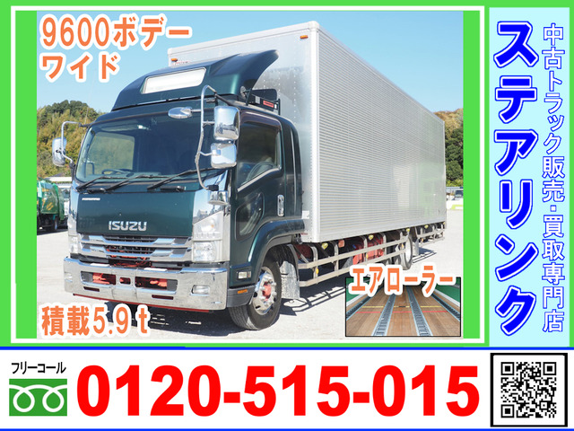 いすゞ フォワード 