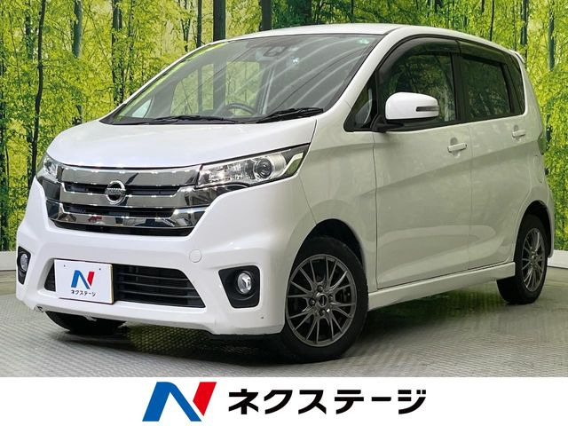 日産 デイズ 