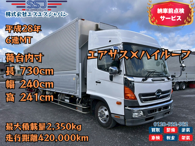 日野 レンジャー 