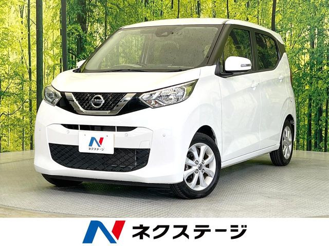日産 デイズ 