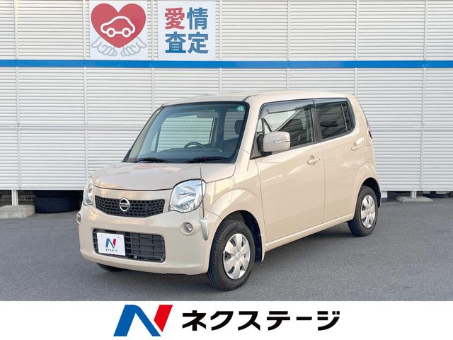 日産 モコ 