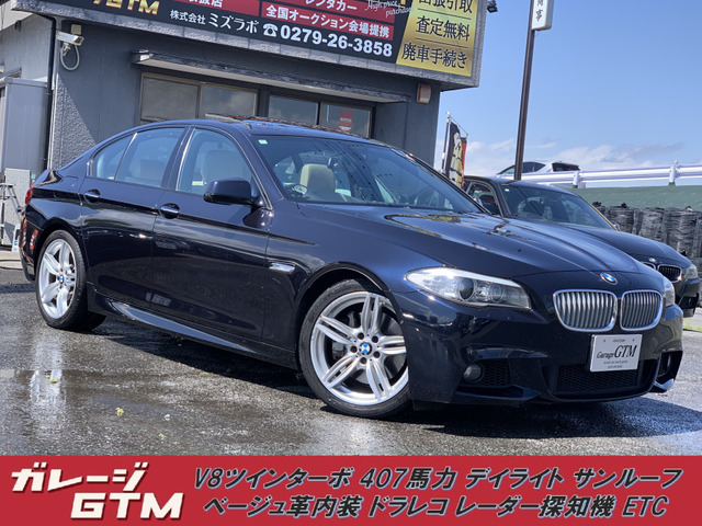 BMW 5シリーズセダン 