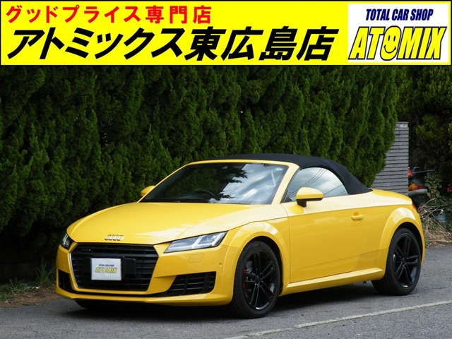 アウディ TTロードスター 