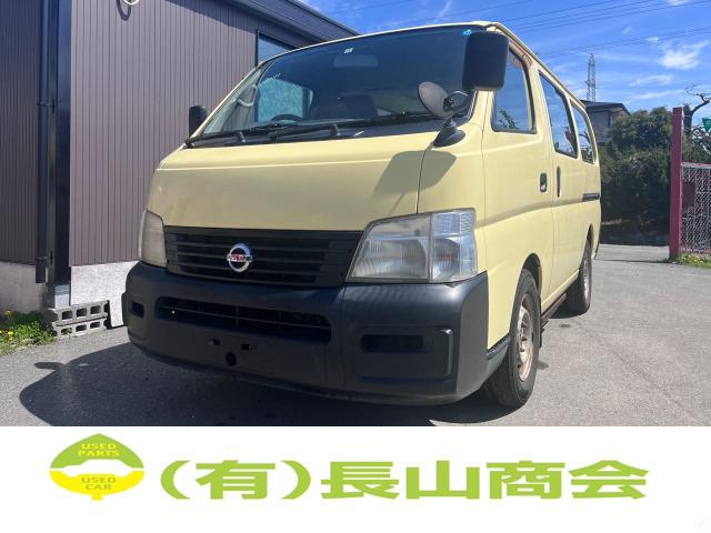 日産 キャラバン 