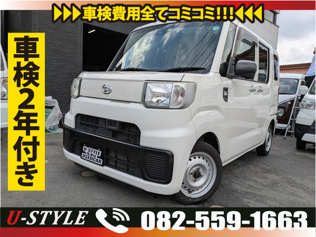 ダイハツ ハイゼットキャディー 