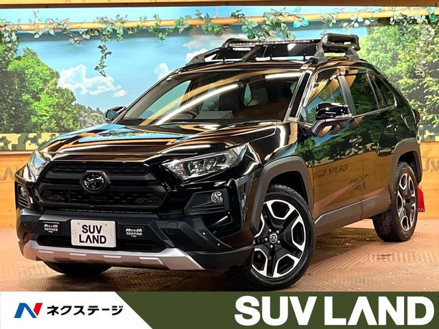 トヨタ RAV4 