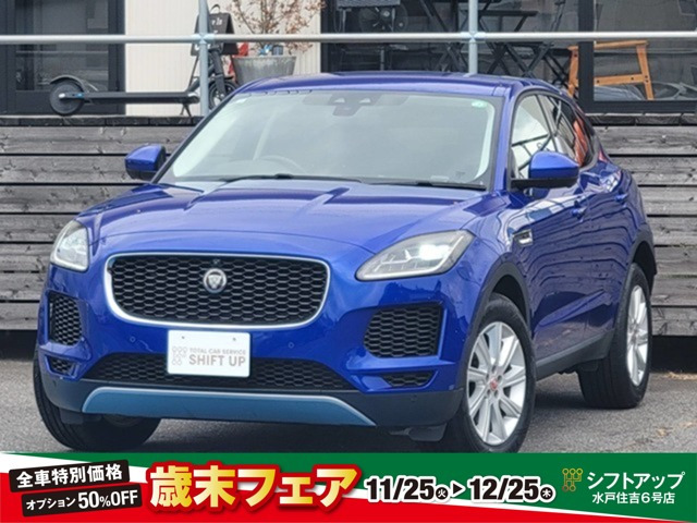 ジャガー Eペイス 