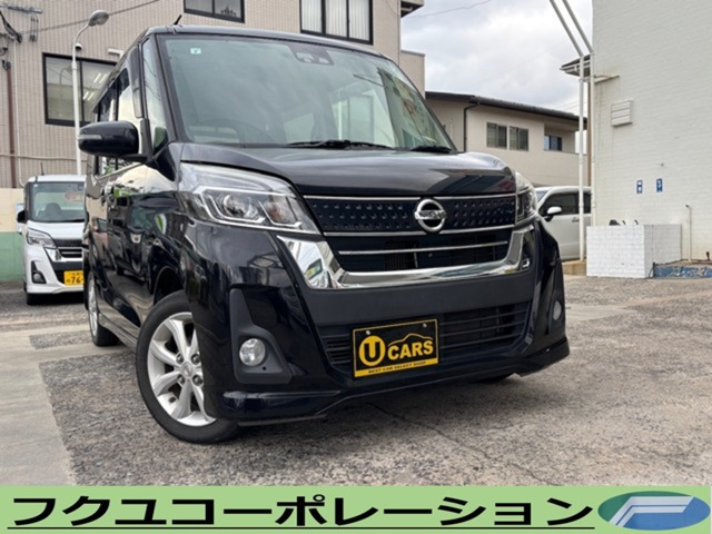日産 デイズルークス 
