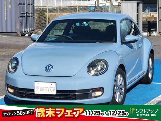 フォルクスワーゲン ザ・ビートル 