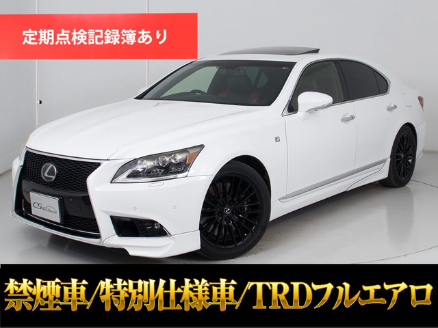 レクサス LS 