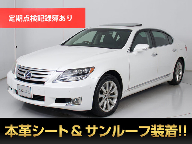 レクサス LS 