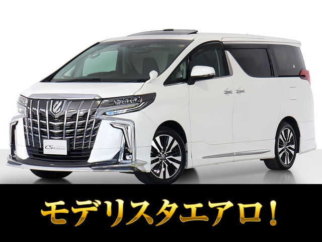 トヨタ アルファード 